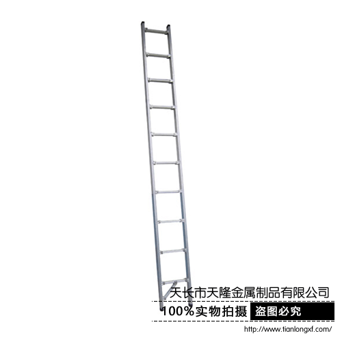 Fire ladder