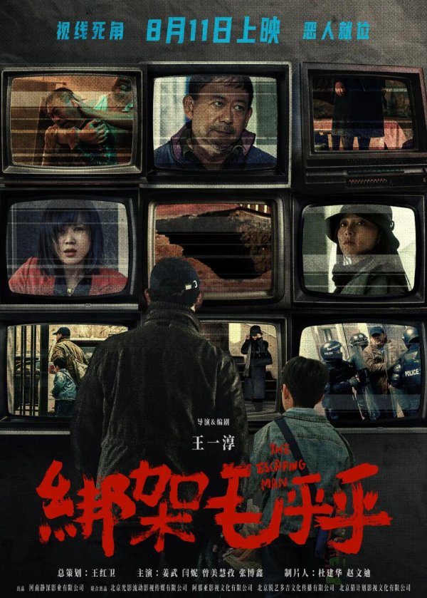 牛达人配资 【文娱快讯】《绑架毛乎乎》定档，《疯狂动物城》重映，《聊斋：兰若寺》延长上映