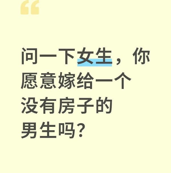 宝贷配资 国家明确定调\＂稳楼市\＂，2025仅剩3个多月，还有哪些救市良药？