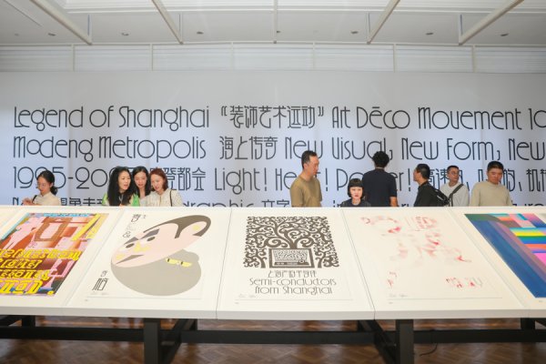 浩广配资 中国首款以城市文化为源流的字体发布并向公众开源