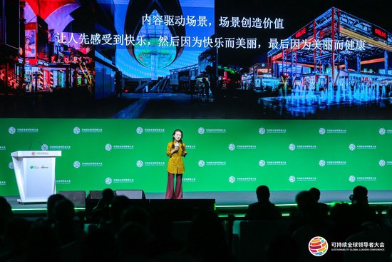 云上速融 打造“细胞超级工厂”，华熙赵燕：生命因快乐而美丽，因美丽而健康